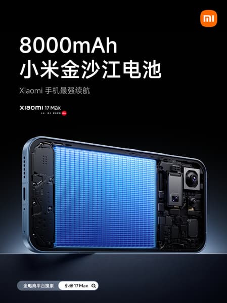Первая в истории Xiaomi подобная камера Leica на 200 Мп и батарея 8000 мА·ч: опубликованы примеры работы камеры Xiaomi 17 Max - 5
