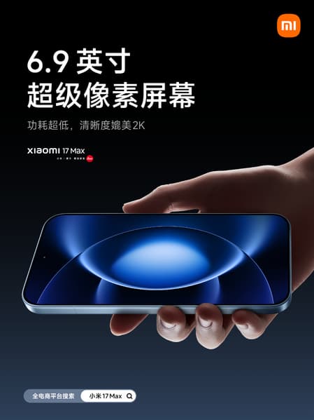 Первая в истории Xiaomi подобная камера Leica на 200 Мп и батарея 8000 мА·ч: опубликованы примеры работы камеры Xiaomi 17 Max - 6