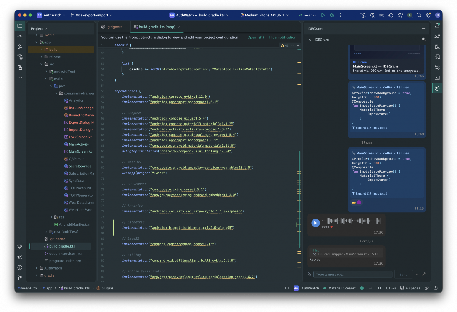 Telegram в IntelliJ: как устроен IDEGram и что он умеет - 2