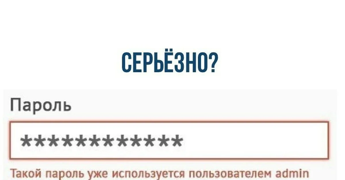 Гэри «Соло» МакКиннон: взломать Пентагон в поисках НЛО, бесплатной энергии, и чтоб никто не ушёл обиженным - 12