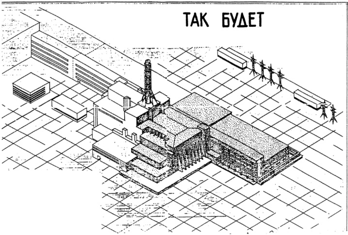Эскизный вид «Укрытия»