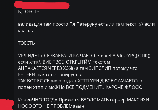 15 вещей, которые вы бы не хотели знать о мессенджере MAX: тайная запись звука с микрофона в звонках и много чего еще - 3 15 вещей, которые вы бы не хотели знать о мессенджере MAX: тайная запись звука с микрофона в звонках и много чего еще - 3