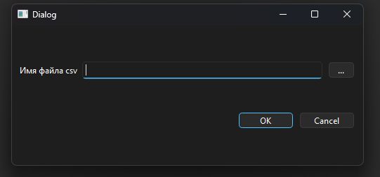 Импорт из csv