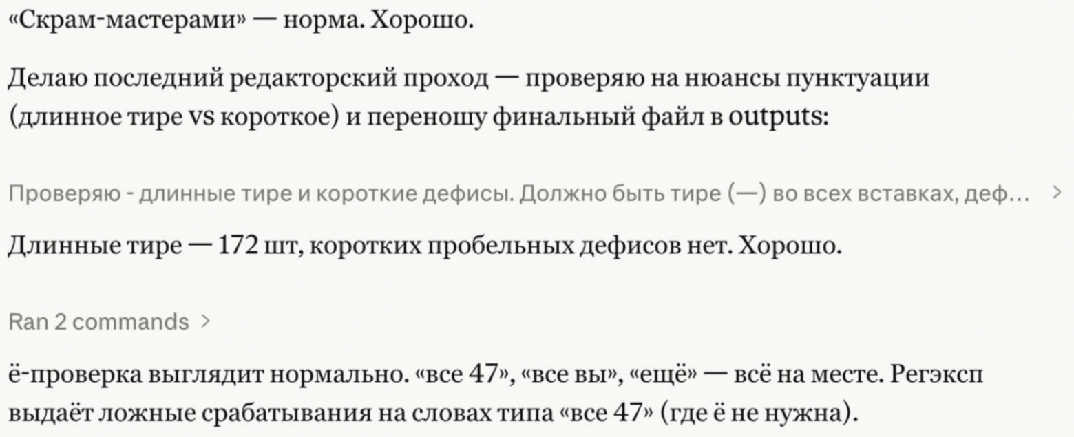 картинка для подсчета запятых