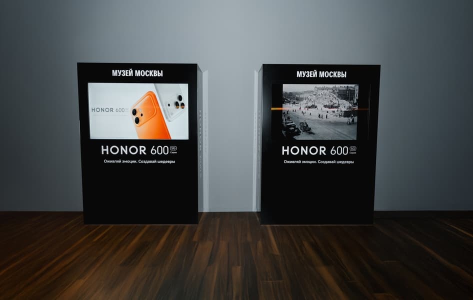ИИ-камера на 200 Мп: смартфоны Honor 600 и Honor 600 Pro показали в Москве - 2 ИИ-камера на 200 Мп: смартфоны Honor 600 и Honor 600 Pro показали в Москве - 2