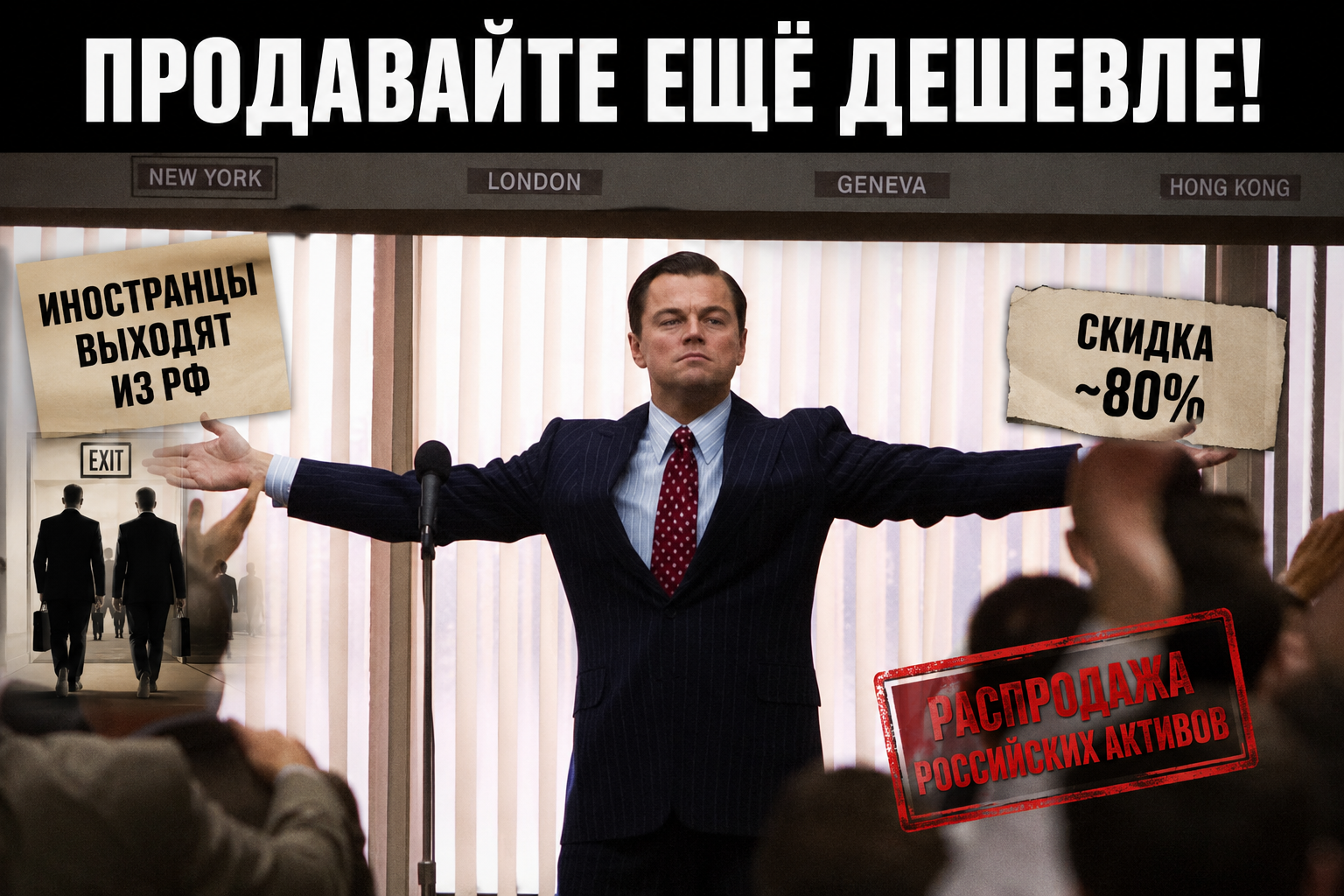 Как Александр Чачава купил пол-Рунета и как он может повлиять на публичные компании? - 2 Как Александр Чачава купил пол-Рунета и как он может повлиять на публичные компании? - 2