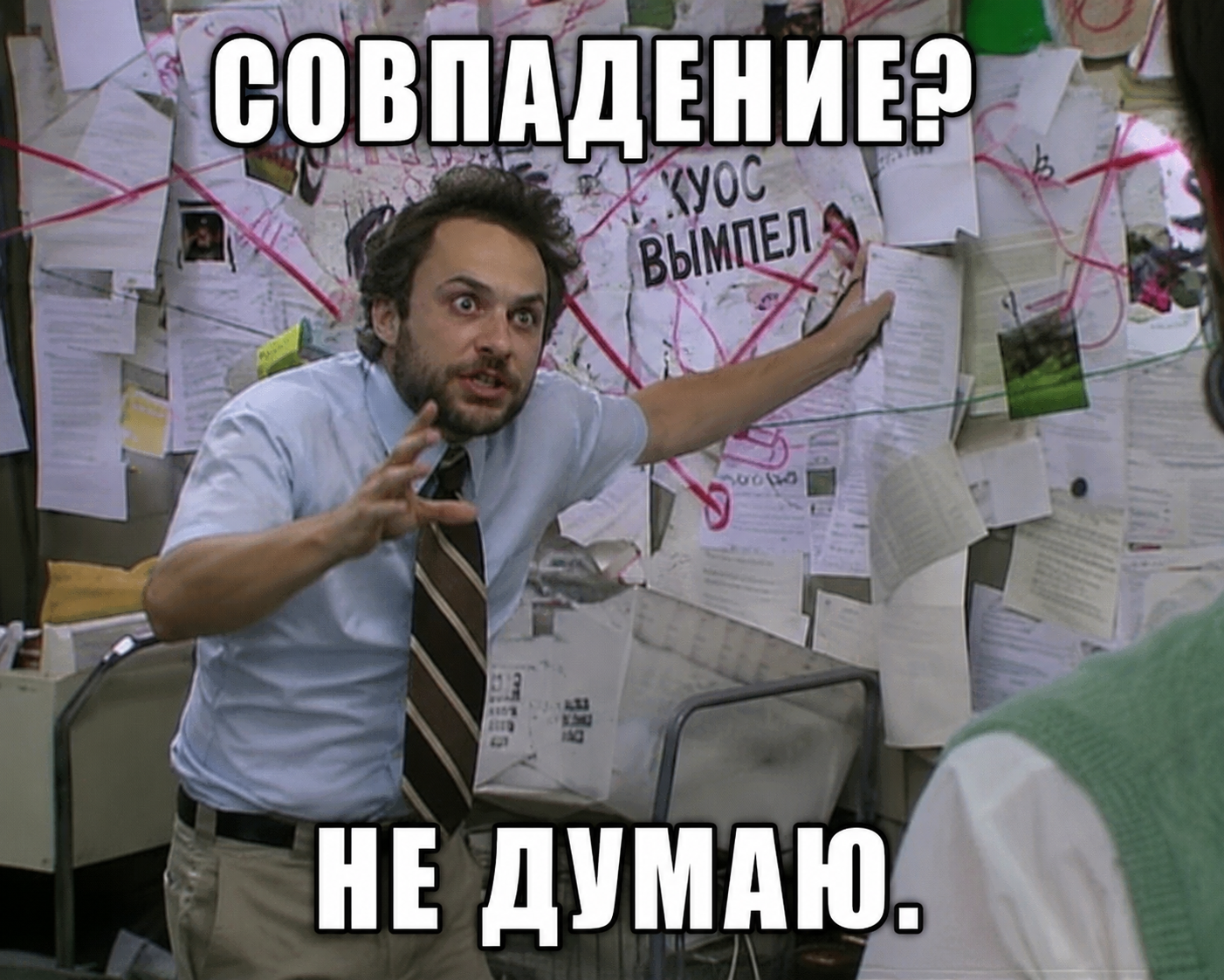 Как Александр Чачава купил пол-Рунета и как он может повлиять на публичные компании? - 7 Как Александр Чачава купил пол-Рунета и как он может повлиять на публичные компании? - 7