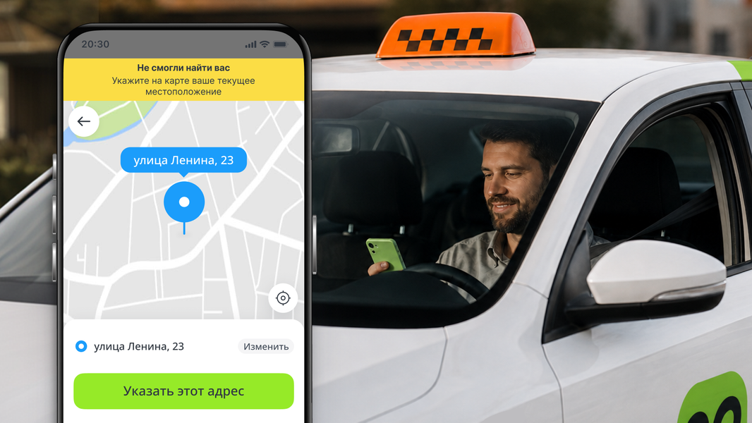 При сбоях GPS: в Drivee появилась ручная настройка геопозиции - 1