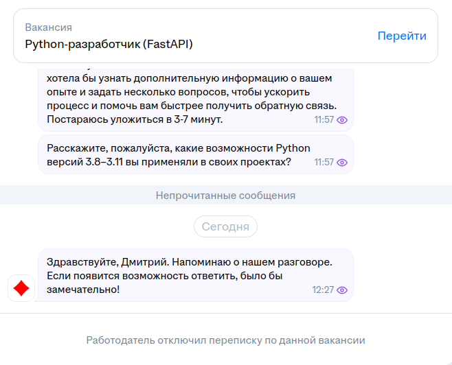 Как хедхантер превращает поиск работы в бег за «морковками» - 1 Не появится