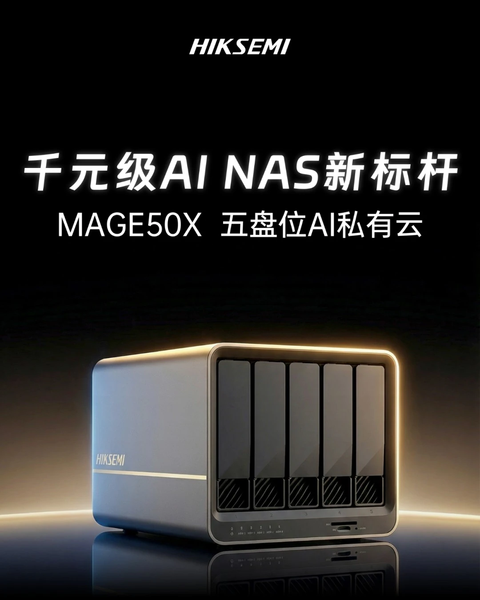 Представлен миниатюрный NAS-сервер Hiksemi MAGE50X с нейронным процессором - 1 Представлен миниатюрный NAS-сервер Hiksemi MAGE50X с нейронным процессором - 1