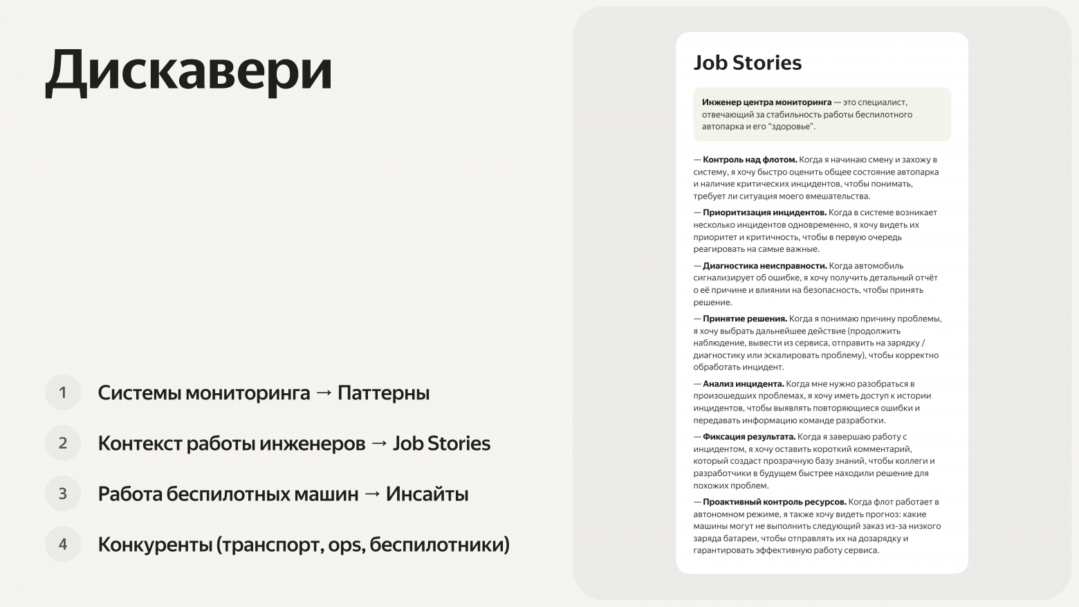 Провалила вайтборд, но прошла тестовое — как я делала задание для Т-Банка - 3 Провалила вайтборд, но прошла тестовое — как я делала задание для Т-Банка - 3
