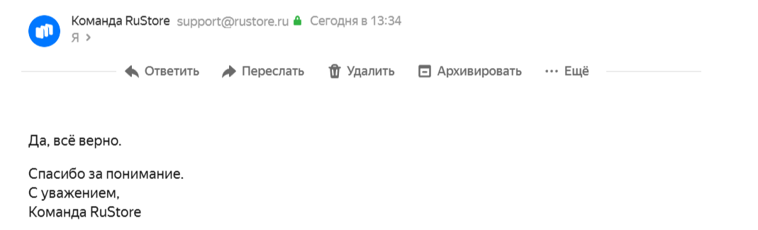 Мессенджер Ласточка. Нас не пустили в Rustore - 3 Мессенджер Ласточка. Нас не пустили в Rustore - 3