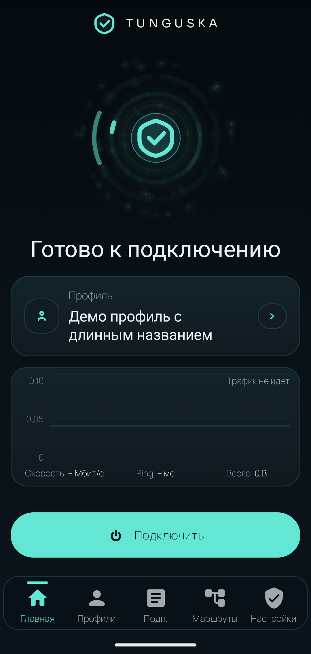 Open-source VPN клиент Tunguska - 1