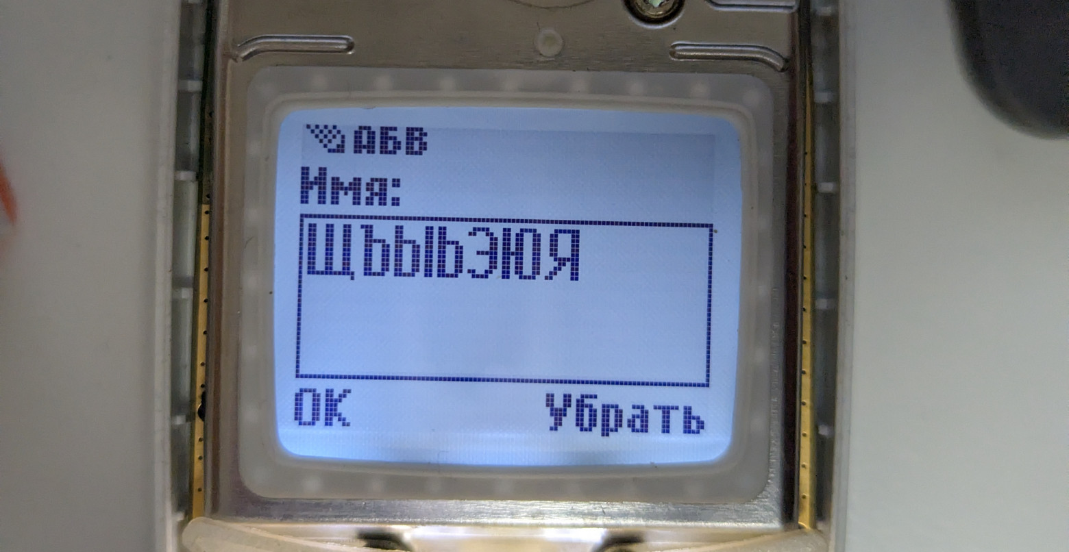 Nokia 2100 — в процессе отрисовки