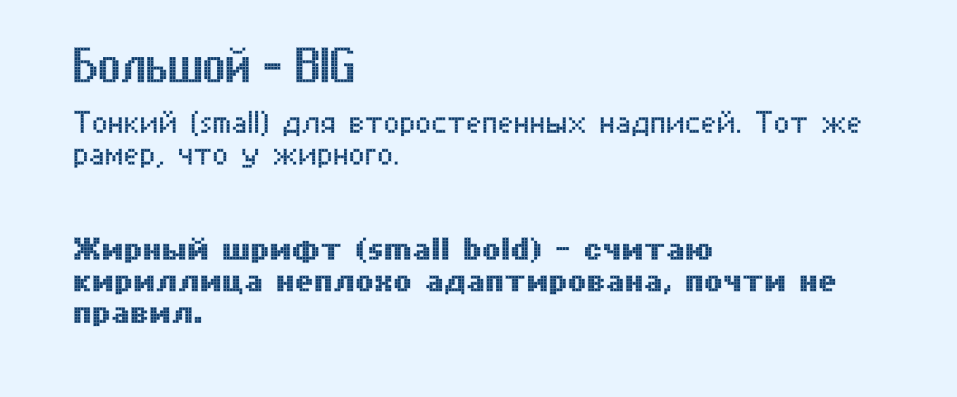 Вывод в эмулятор дисплея — браузер ПК