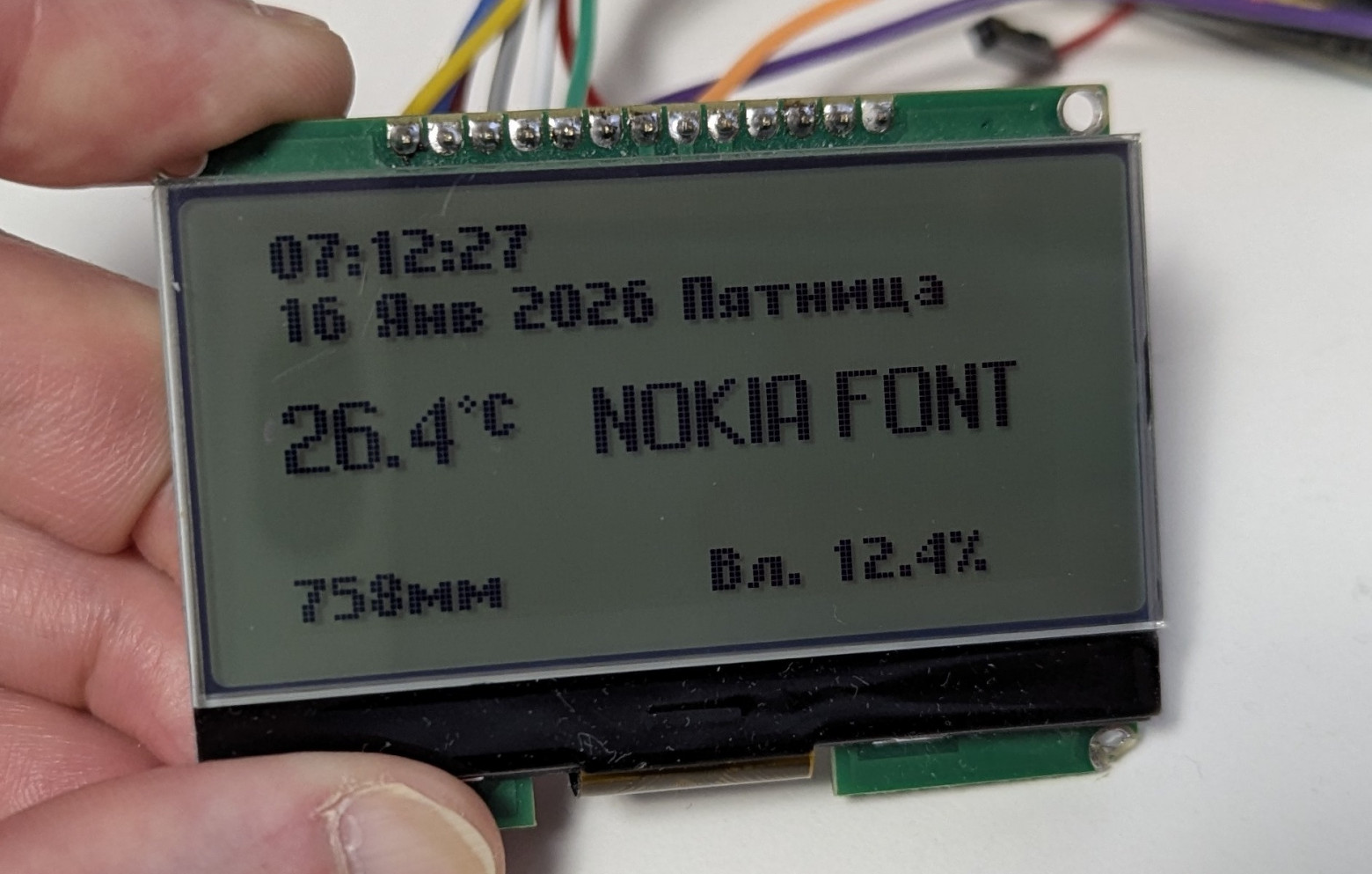 Фото из первых тестов