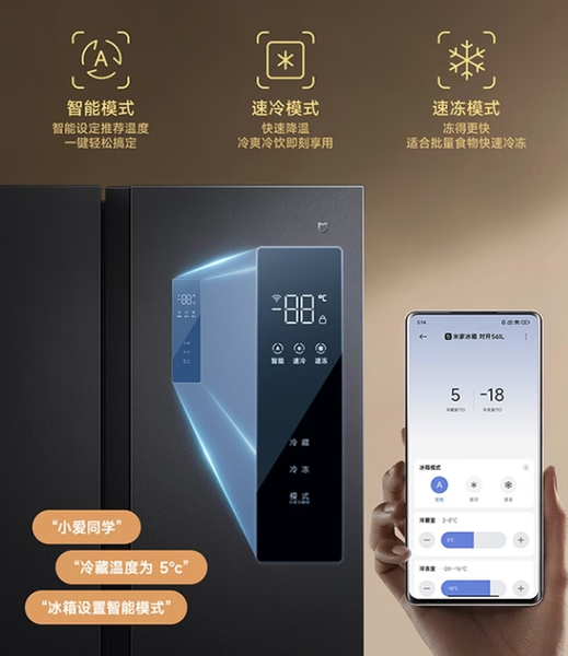 Топ за свои деньги? Xiaomi представила холодильник side-by-side Mijia Side-by-Side 561L за 280 долларов - 3 Топ за свои деньги? Xiaomi представила холодильник side-by-side Mijia Side-by-Side 561L за 280 долларов - 3