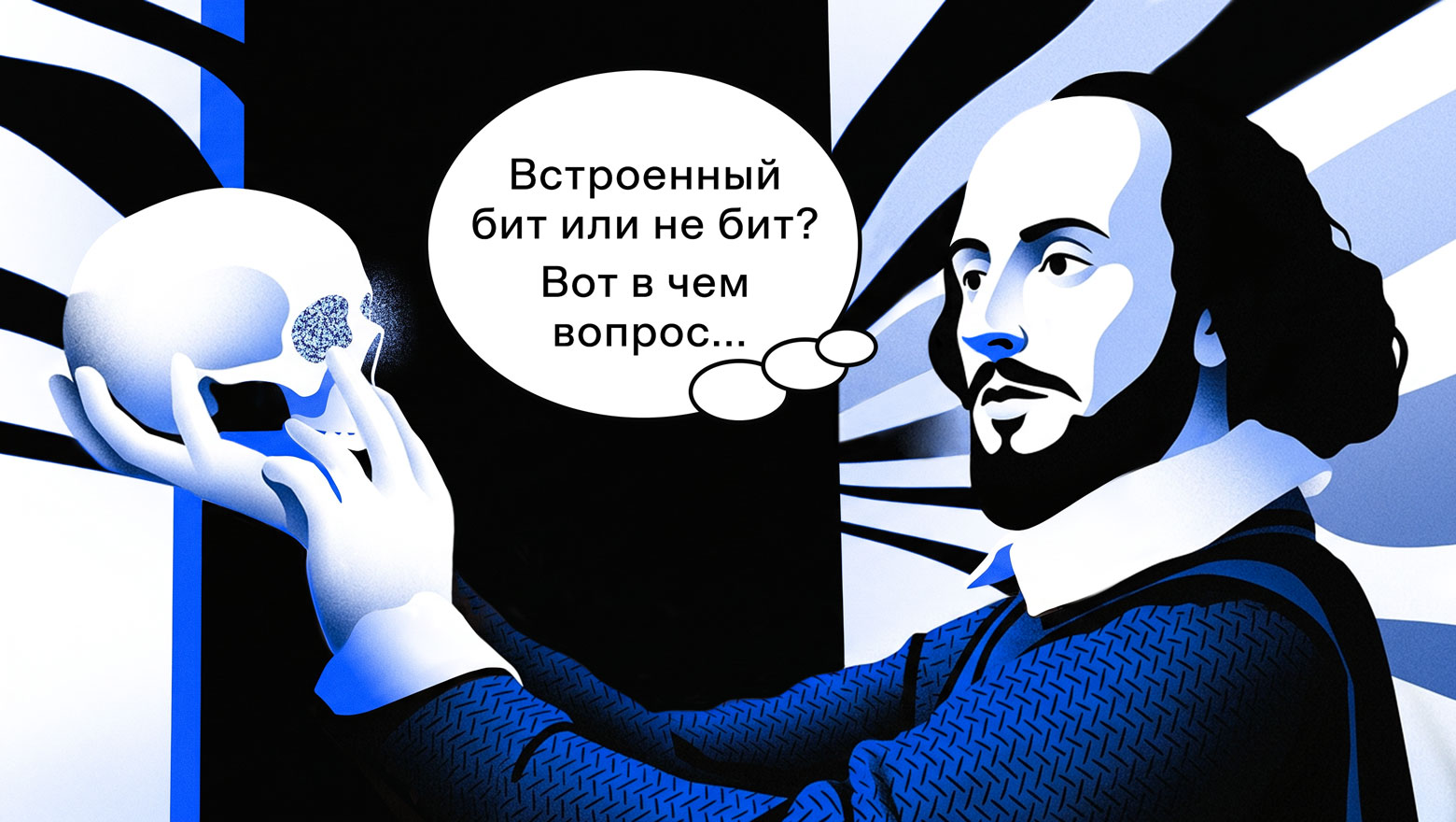 Послания от ангелов и первый шаг к компьютерам: стеганография Средневековья и Ренессанса - 1 Послания от ангелов и первый шаг к компьютерам: стеганография Средневековья и Ренессанса - 1