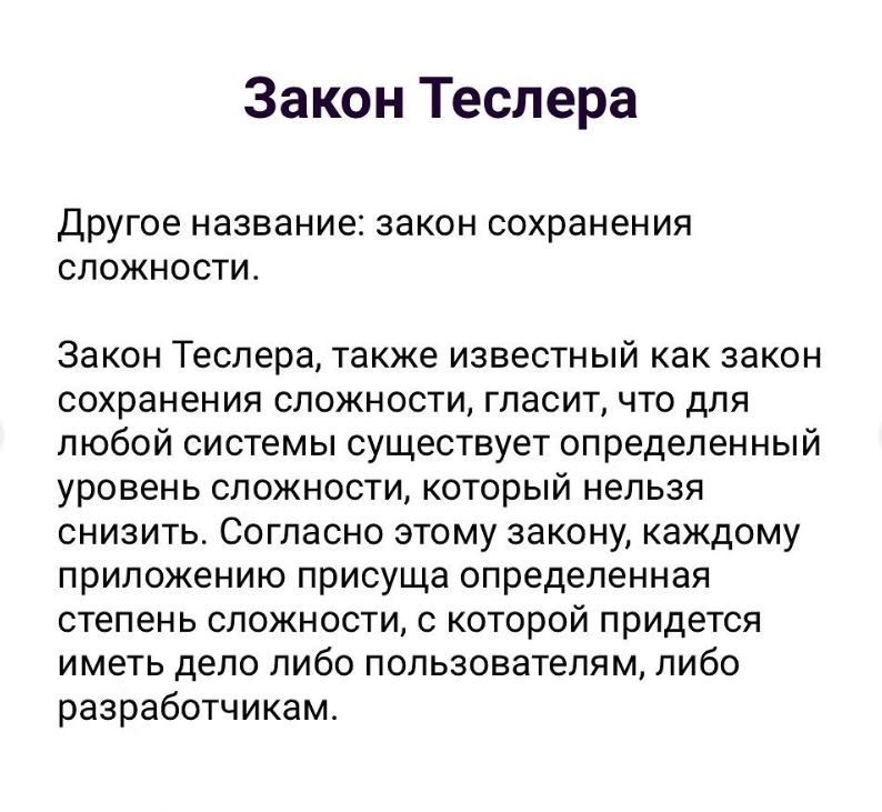 Теология возможных миров. Есть ли боги в мультивселенной, или мультивселенная и есть Бог? - 25