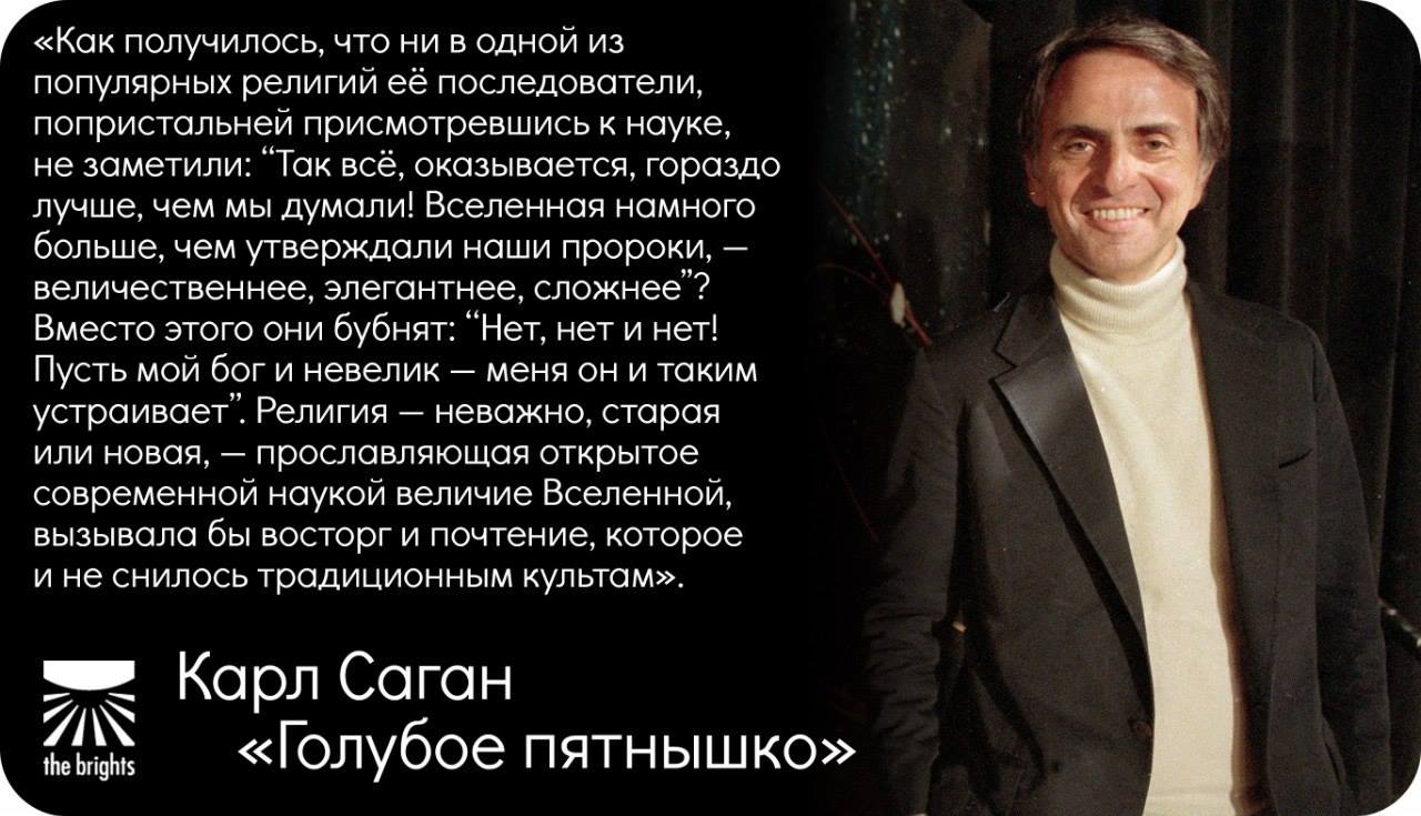 Теология возможных миров. Есть ли боги в мультивселенной, или мультивселенная и есть Бог? - 27