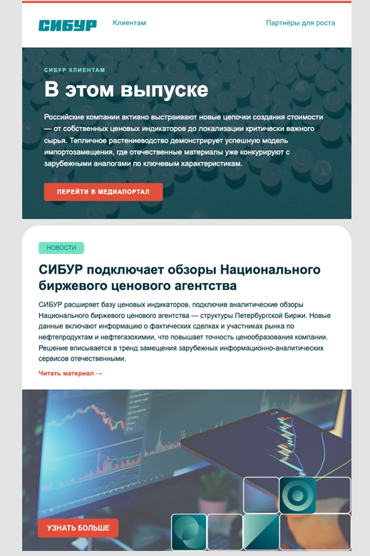 Вот такое письмо собирается  