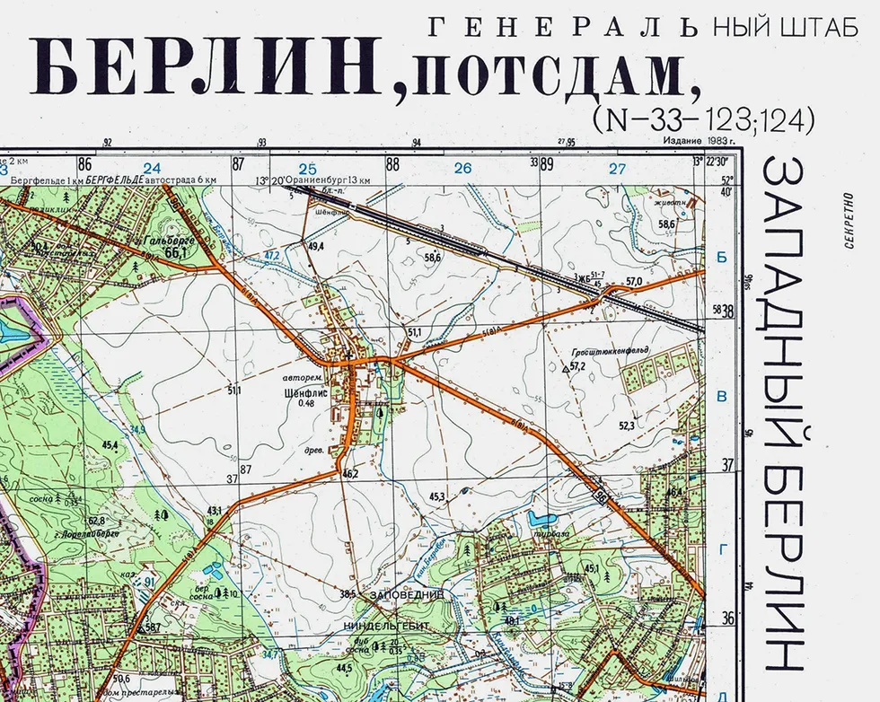 Западный Берлин (1983 год). Источник