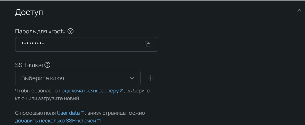 Поднимаем Llama 3 в облаке: Ollama и Open WebUI - 8 Далее нажимаем Создать сервер.