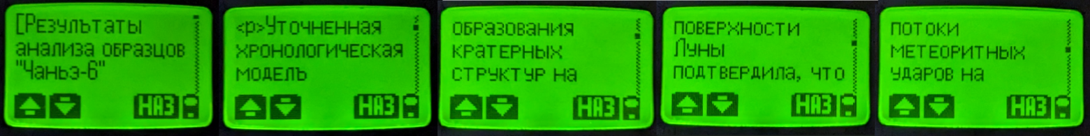 Эксперименты с WAP в 2026 году - 9 Эксперименты с WAP в 2026 году - 9