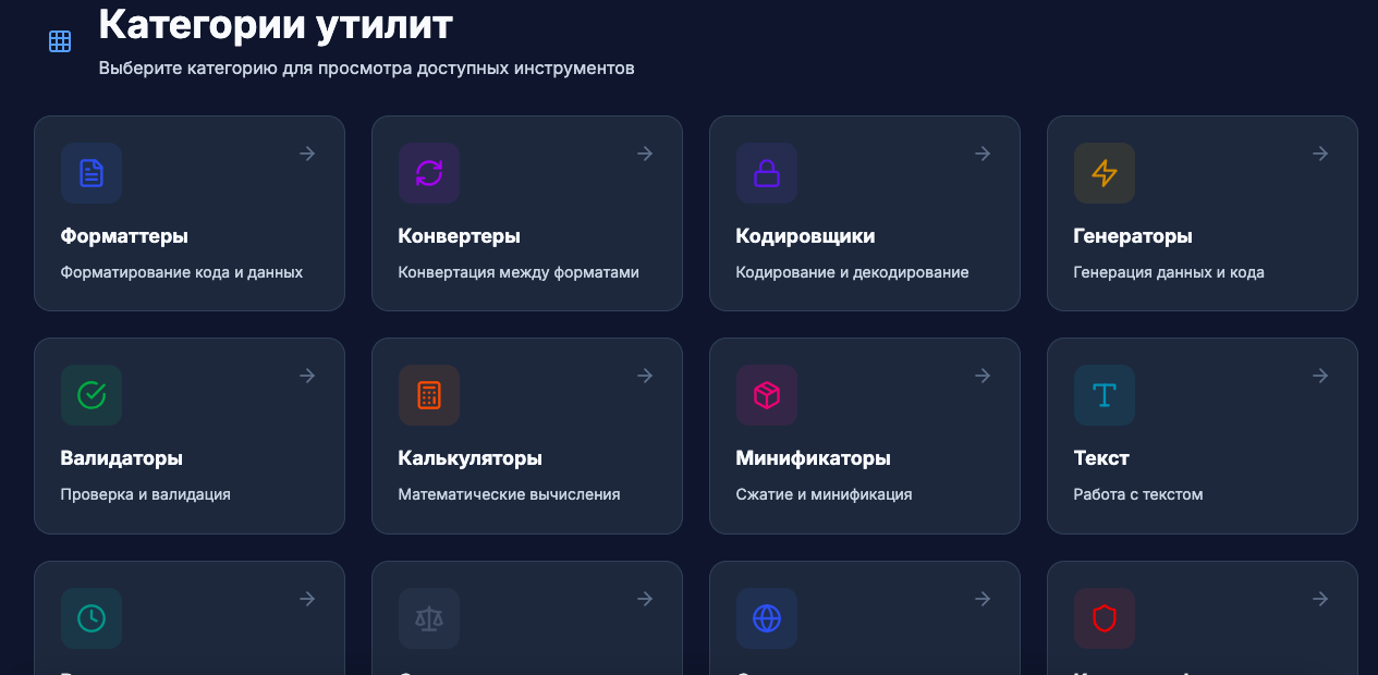 А еще шпаргалки, гайды и песочницы