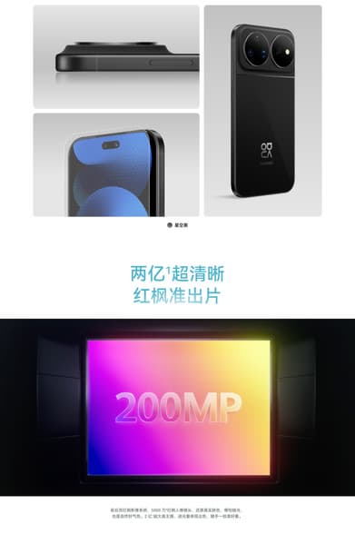 Представлен Huawei nova 16 Ultra: 7000 мАч, 100 50 Вт, IP69, топовая 200-мегапиксельная камера и спутниковая связь — всего 695 долларов - 2 Представлен Huawei nova 16 Ultra: 7000 мАч, 100 50 Вт, IP69, топовая 200-мегапиксельная камера и спутниковая связь — всего 695 долларов - 2