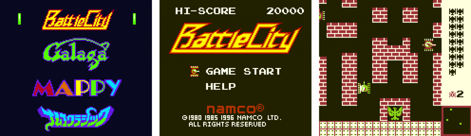 Battle CIty в сборнике Namco Gallery Vol. 1