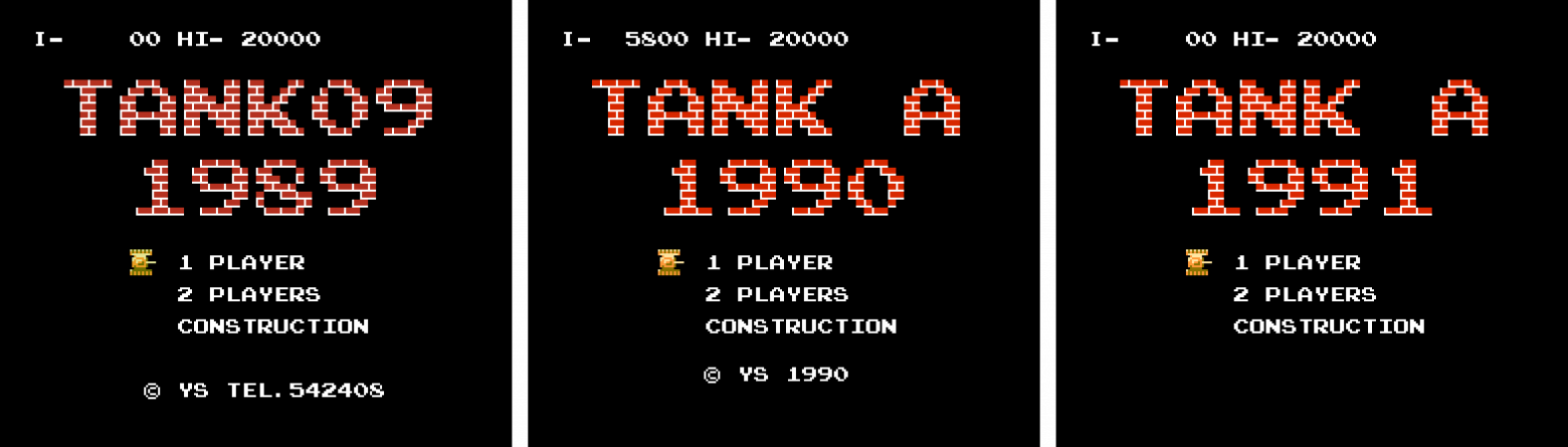Разные версии знаменитого хака: Tank 1989, Tank 1990, Tank 1991
