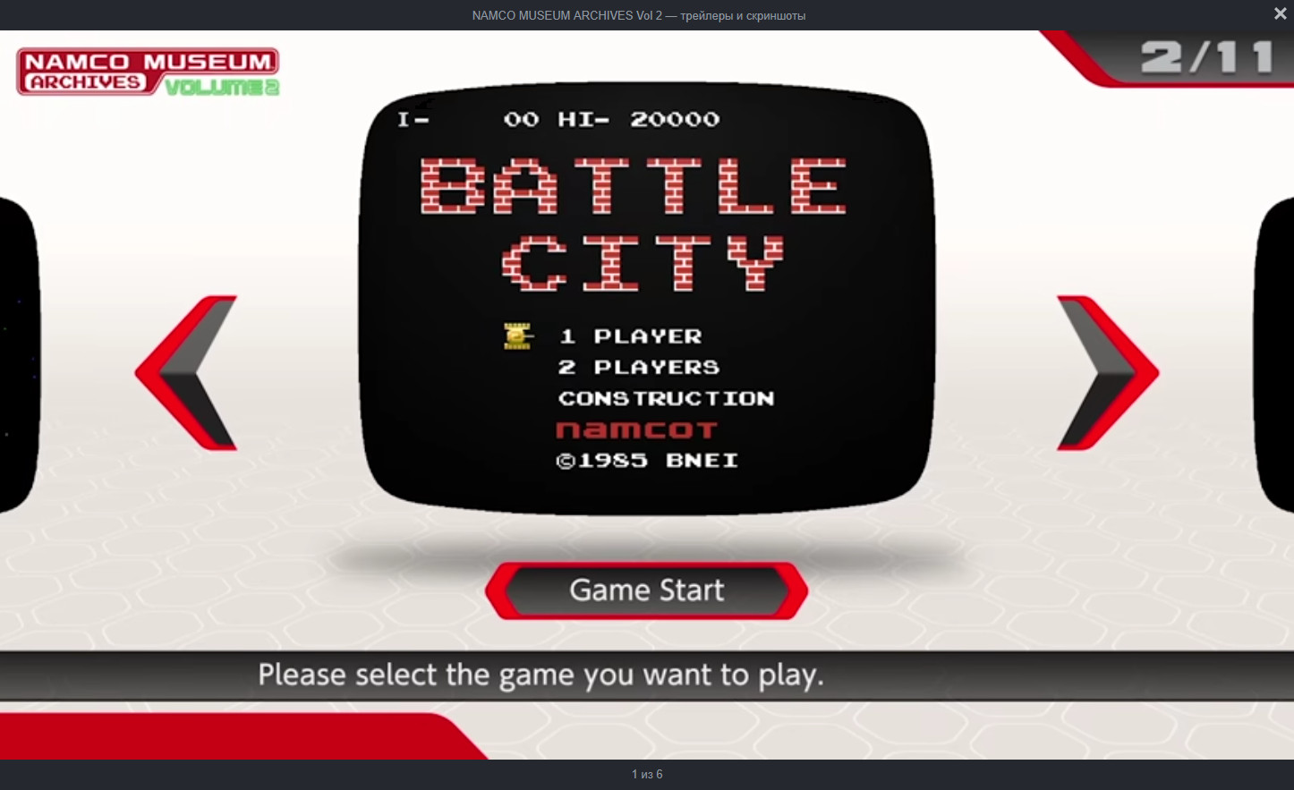Battle City в составе Namco Museum Archives Vol.2