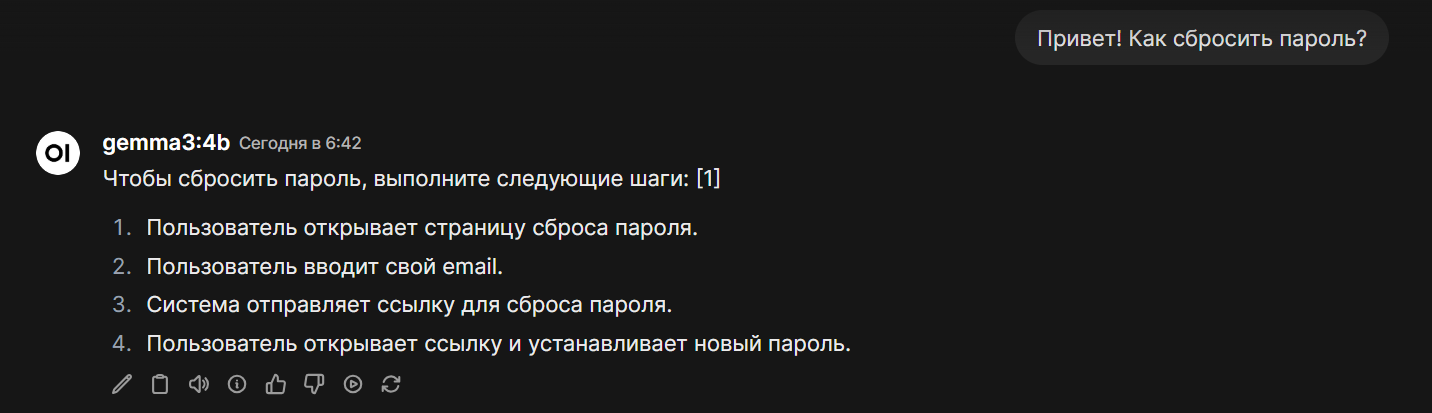 Как я сделал локальный RAG-сервис для SRE: ищем по документации, ранбукам и коду через Ollama - 2