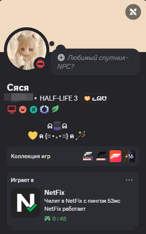 NetFix: как я сделал GUI-обёртку для Zapret и TgWsProxy, которой самому приятно пользоваться - 8 NetFix: как я сделал GUI-обёртку для Zapret и TgWsProxy, которой самому приятно пользоваться - 8