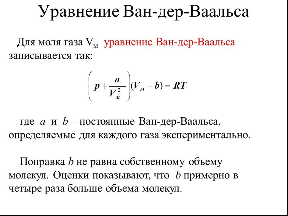 рис.20-б