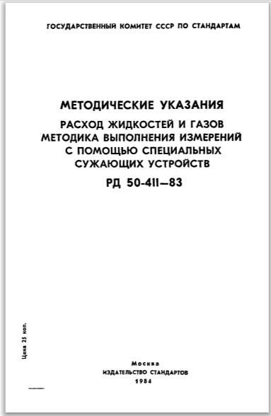 рис.23-а
