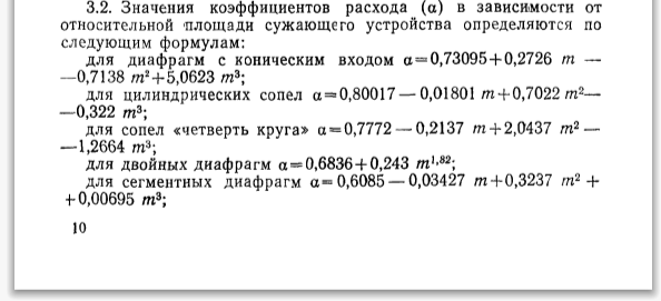 рис.23-б