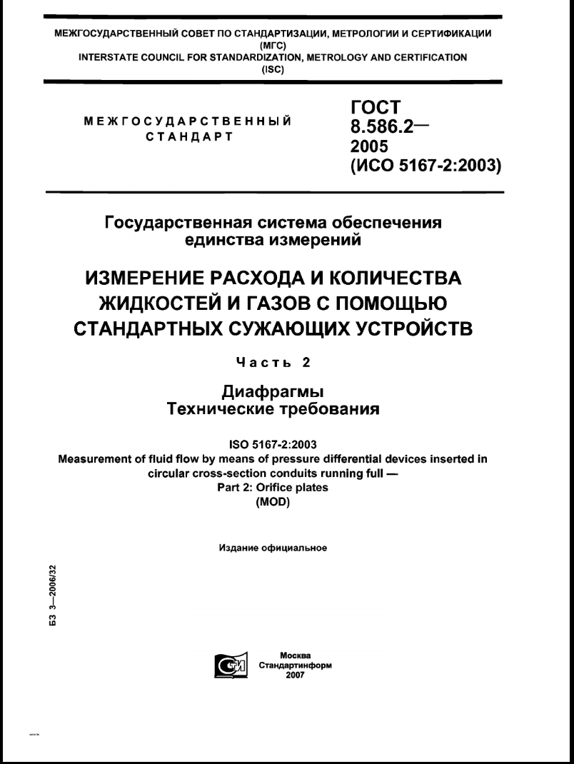 рис.24