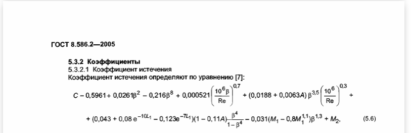 рис.25