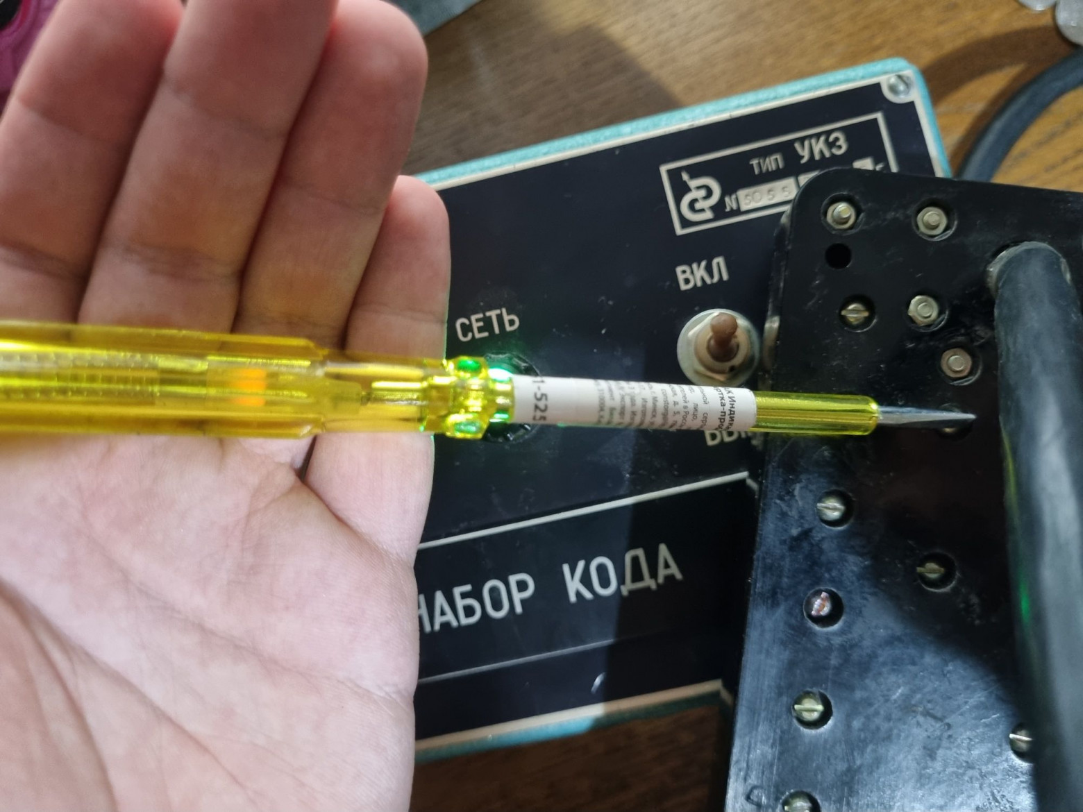 Самый суровый кодовый замок СССР - 29