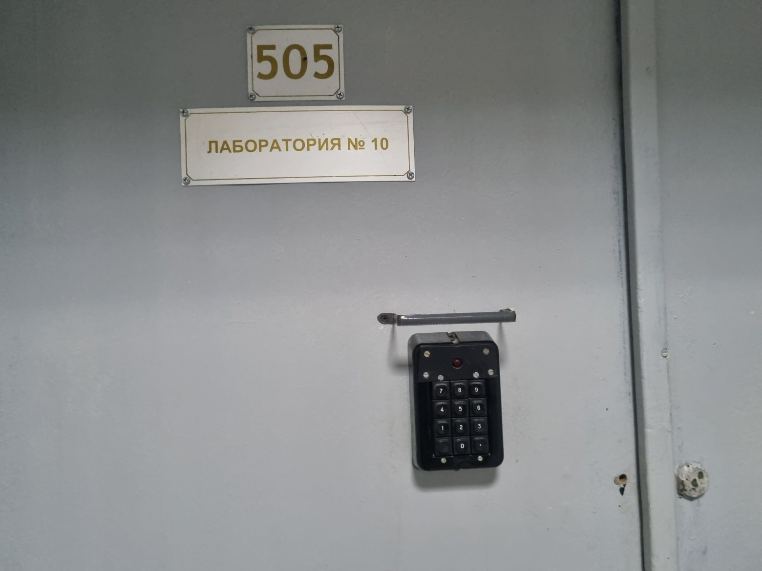 Самый суровый кодовый замок СССР - 4