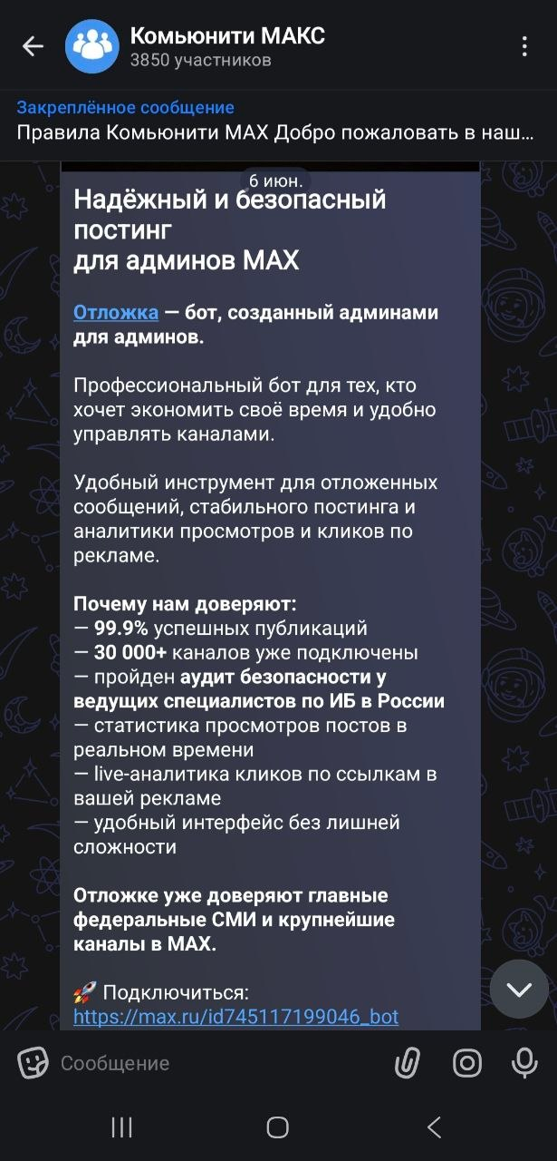 Вот публикация от 6 июня