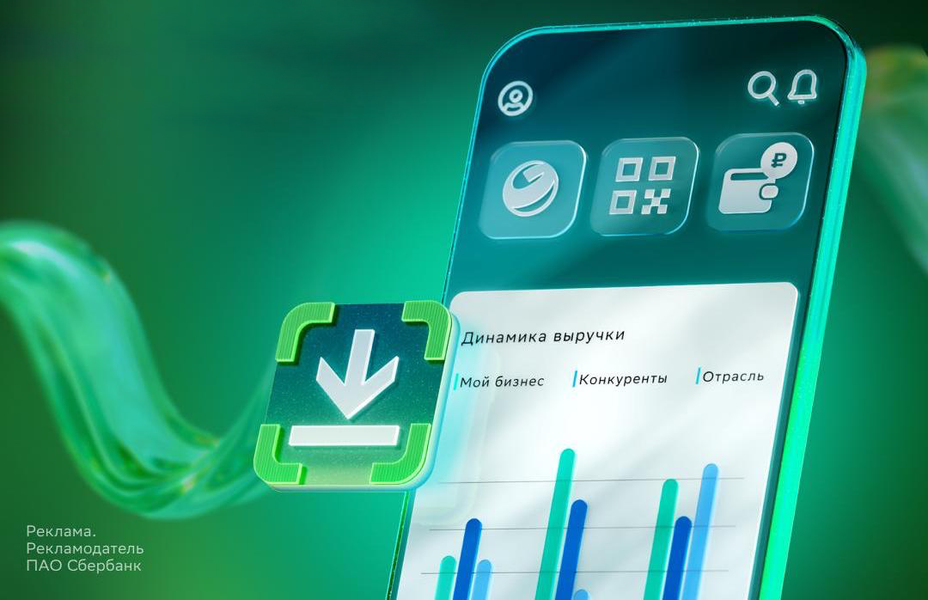 «СберБизнес» с ИИ-помощником для iPhone вернулся в App Store под новым названием - 1 «СберБизнес» с ИИ-помощником для iPhone вернулся в App Store под новым названием - 1