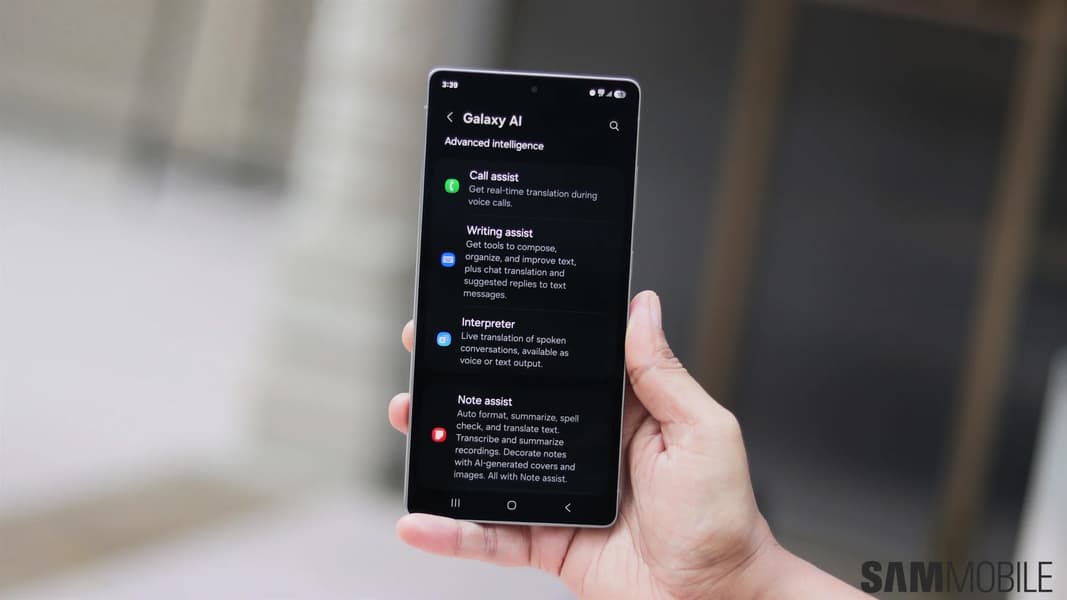Samsung Galaxy S25 получил новые функции как у Galaxy S26 - 1
