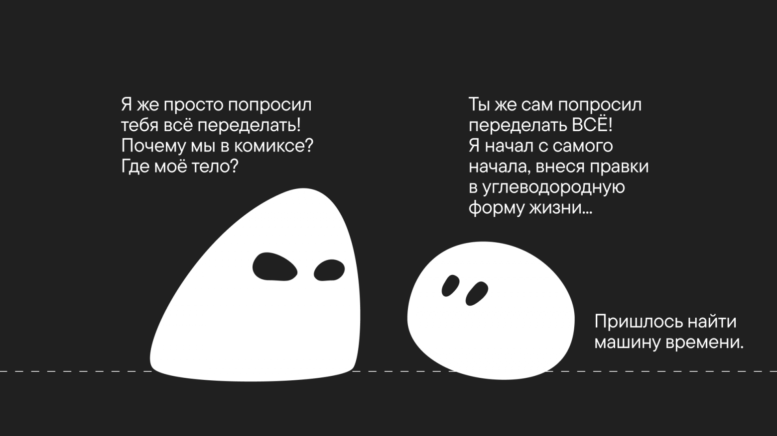 «М̶н̶е̶ п̶р̶о̶с̶т̶о̶ н̶е̶ н̶р̶а̶в̶и̶т̶с̶я̶». Как оценить дизайн, если ты не дизайнер: пошаговая инструкция - 16 «М̶н̶е̶ п̶р̶о̶с̶т̶о̶ н̶е̶ н̶р̶а̶в̶и̶т̶с̶я̶». Как оценить дизайн, если ты не дизайнер: пошаговая инструкция - 16