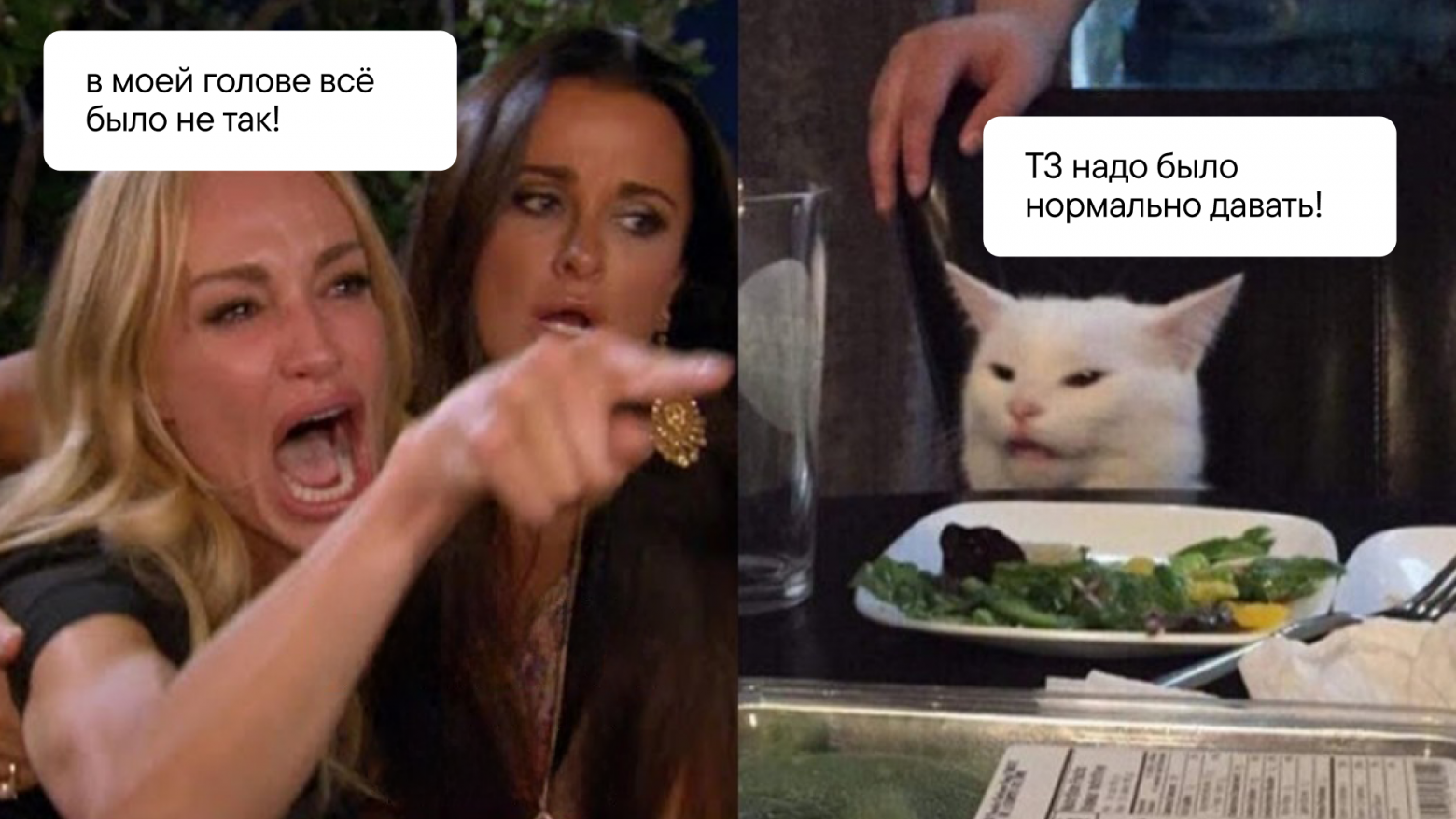 «М̶н̶е̶ п̶р̶о̶с̶т̶о̶ н̶е̶ н̶р̶а̶в̶и̶т̶с̶я̶». Как оценить дизайн, если ты не дизайнер: пошаговая инструкция - 2 «М̶н̶е̶ п̶р̶о̶с̶т̶о̶ н̶е̶ н̶р̶а̶в̶и̶т̶с̶я̶». Как оценить дизайн, если ты не дизайнер: пошаговая инструкция - 2
