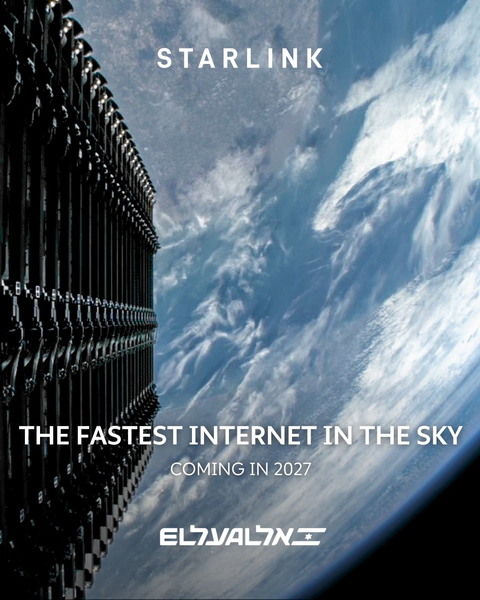 Самый быстрый интернет в небе: Starlink приходит на рейсы EL AL - 1
