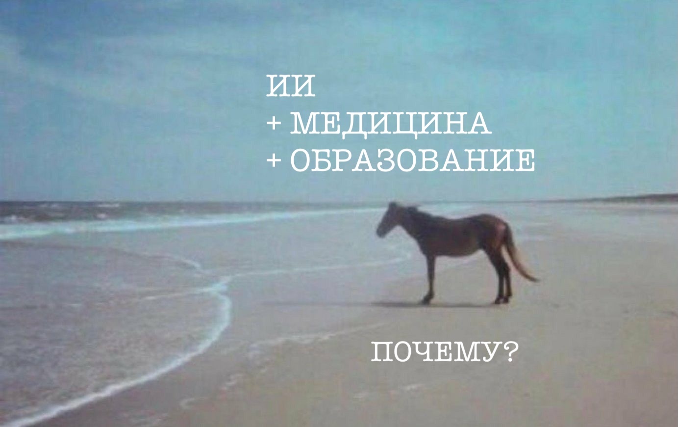 Искусственный интеллект в медицинском образовании: реальная польза для студентов и (по итогам ASCO 2026) - 1