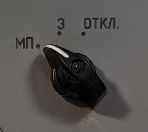 The rotary switch to select the landing angle mode.